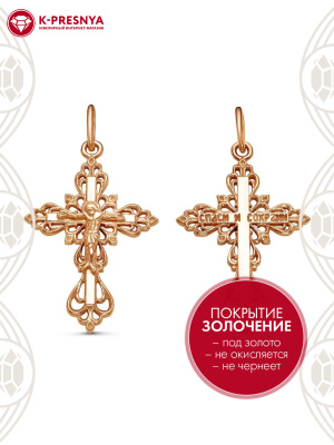 Подвеска бижутерия, покрытие - золочение, без вставок