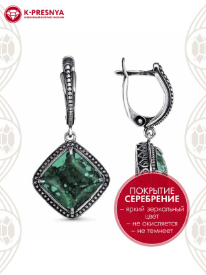Серьги бижутерия, покрытие - серебрение с оксидированием, вставка - искусственный малахит