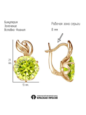 Серьги бижутерия, покрытие - золочение, вставка - фианит (недрагоценный камень)