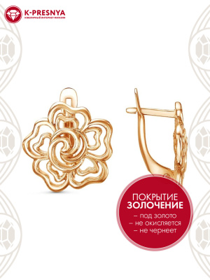 Серьги бижутерия, покрытие - золочение, без вставок