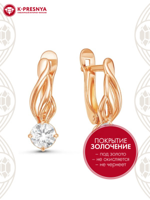 Серьги бижутерия, покрытие - золочение, вставка - фианит (недрагоценный камень)