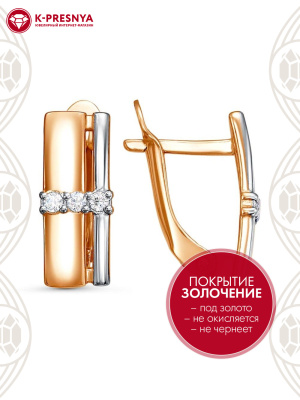 Серьги серебро 925 пробы, покрытие - золочение, выборочное родирование, вставка - фианит (недрагоценный камень)