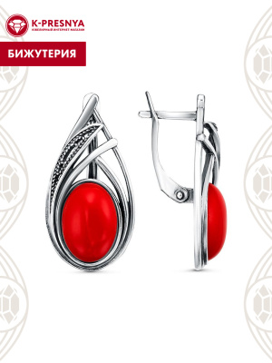 Серьги бижутерия, покрытие - серебрение с оксидированием, вставка - искусственный коралл