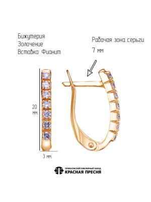Серьги бижутерия, покрытие - золочение, вставка - фианит (недрагоценный камень)