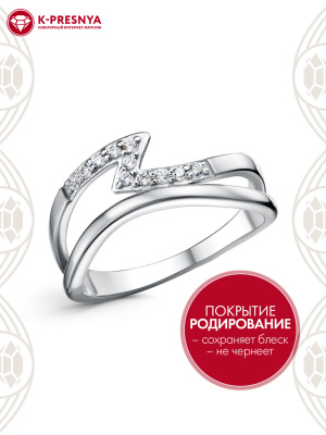 Кольцо серебро 925 пробы, покрытие - родирование, вставка - фианит (недрагоценный камень)