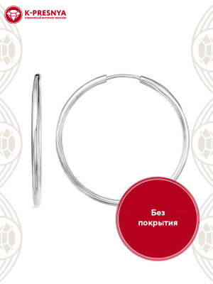 Серьги серебро 925 пробы, без покрытия, без вставок