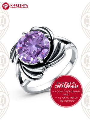 Кольцо бижутерия, покрытие - серебрение с оксидированием, вставка - фианит (недрагоценный камень)
