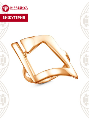 Кольцо бижутерия, покрытие - золочение, без вставок
