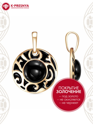 Подвеска бижутерия, покрытие - золочение, отделка - эмаль, вставка - искусственный агат черный