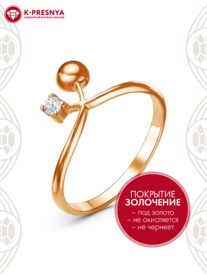 Кольцо бижутерия, покрытие - золочение, вставка - стекло ювелирное preciosa