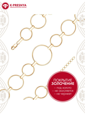 Браслет серебро 925 пробы, покрытие - золочение, без вставок