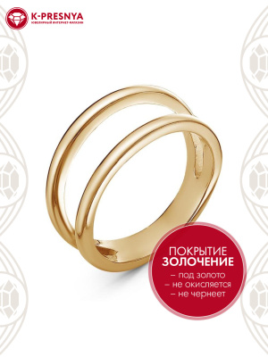 Кольцо бижутерия, покрытие - золочение, без вставок