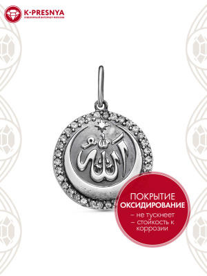 Подвеска серебро 925 пробы, покрытие - оксидирование, вставка - стекло ювелирное preciosa