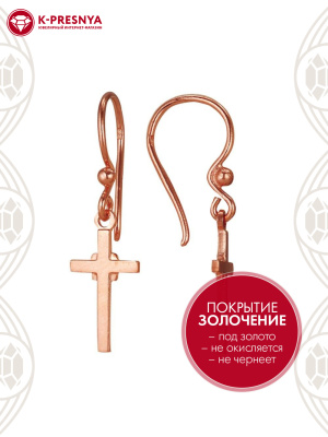 Серьги бижутерия, покрытие - золочение, без вставок