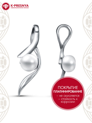 Подвеска серебро 925 пробы, покрытие - платинирование, вставка - культивированный жемчуг