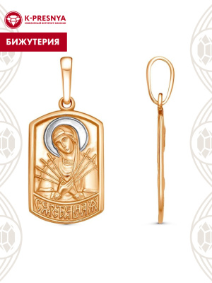 Подвеска бижутерия, покрытие - золочение, выборочное родирование, без вставок