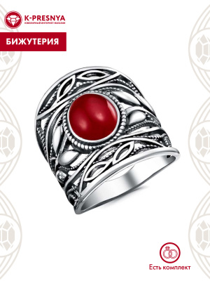 Кольцо бижутерия, покрытие - серебрение с оксидированием, вставка - искусственный коралл