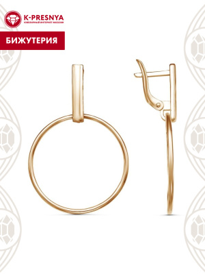 Серьги бижутерия, покрытие - золочение, без вставок