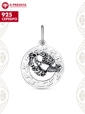 Подвеска "рак" серебро 925 пробы, покрытие - оксидирование, без вставок