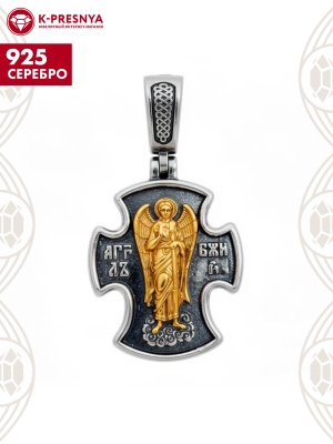 Подвеска серебро 925 пробы, покрытие - оксидирование, выборочное золочение, без вставок