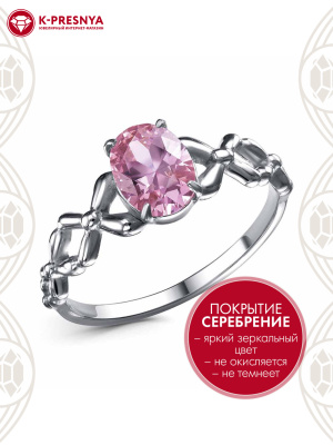 Кольцо бижутерия, покрытие - серебрение с оксидированием, вставка - фианит (недрагоценный камень)