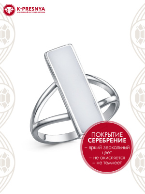 Кольцо бижутерия, покрытие - серебрение с оксидированием, вставка - стекло ювелирное собственной огранки