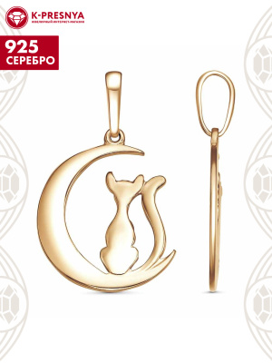 Подвеска серебро 925 пробы, покрытие - золочение, без вставок