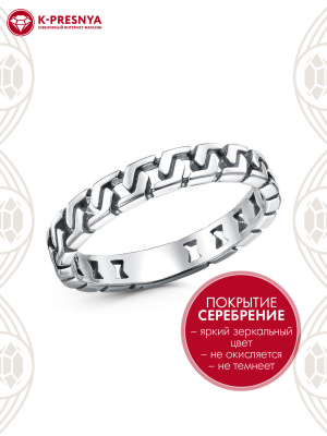 Кольцо бижутерия, покрытие - серебрение с оксидированием, без вставок