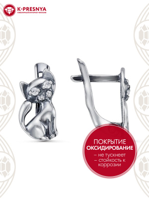 Серьги серебро 925 пробы, покрытие - оксидирование, вставка - фианит (недрагоценный камень)