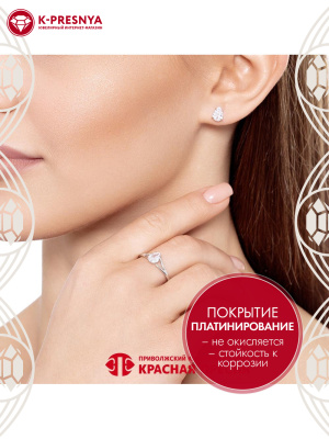 Кольцо бижутерия, покрытие - платинирование, вставка - фианит (недрагоценный камень)