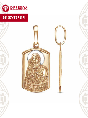 Подвеска "владимирская" бижутерия, покрытие - золочение, выборочное родирование, без вставок