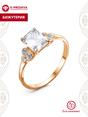 Кольцо бижутерия, покрытие - золочение, вставка - стекло ювелирное preciosa, фианит (недрагоценный камень)