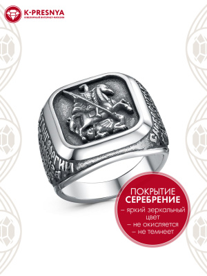 Кольцо бижутерия, покрытие - серебрение с оксидированием, без вставок