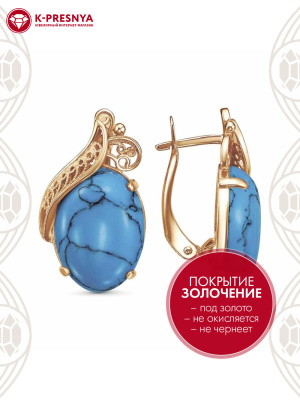Серьги бижутерия, покрытие - золочение, вставка - искусственная бирюза