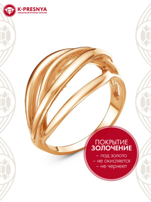 Кольцо бижутерия, покрытие - золочение, без вставок
