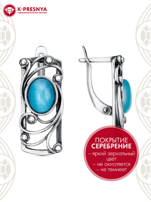 Серьги бижутерия, покрытие - серебрение с оксидированием, вставка - искусственный кошачий глаз