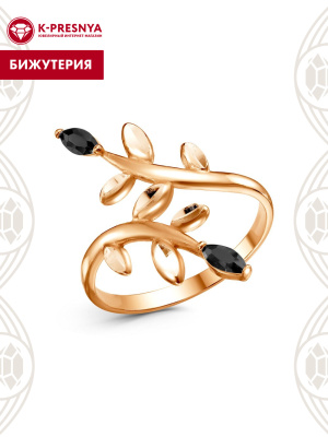 Кольцо бижутерия, покрытие - золочение, отделка - алмазная грань, вставка - фианит (недрагоценный камень)