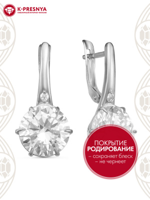 Серьги серебро 925 пробы, покрытие - родирование, вставка - фианит (недрагоценный камень)