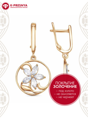 Серьги бижутерия, покрытие - золочение, вставка - фианит (недрагоценный камень)