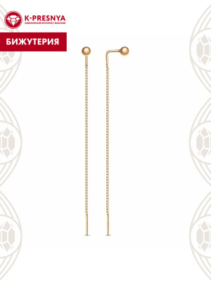 Серьга бижутерия, покрытие - золочение, без вставок