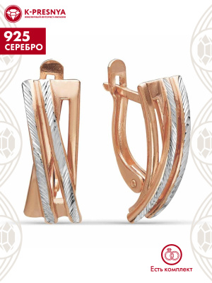 Серьги серебро 925 пробы, покрытие - золочение, отделка - алмазная грань, без вставок