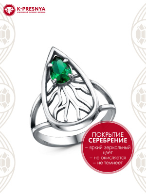 Кольцо бижутерия, покрытие - серебрение с оксидированием, вставка - искусственная шпинель