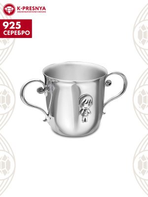 Чашка детская «мальчик» серебро 925 пробы, без покрытия, без вставок
