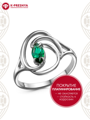 Кольцо бижутерия, покрытие - платинирование, вставка - искусственная шпинель