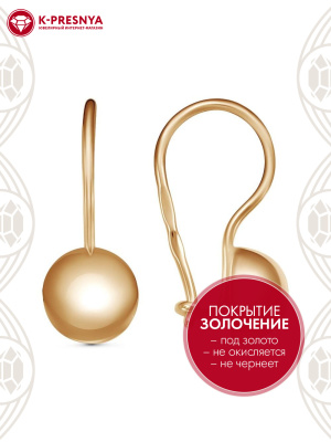 Серьги бижутерия, покрытие - золочение, без вставок
