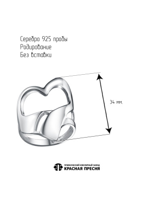 КОЛЬЦО 23015408Д