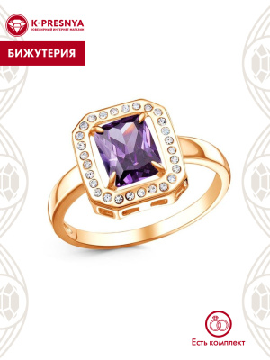 Кольцо бижутерия, покрытие - золочение, вставка - стекло ювелирное preciosa, фианит (недрагоценный камень)