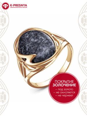 Кольцо бижутерия, покрытие - золочение, вставка - пинолит