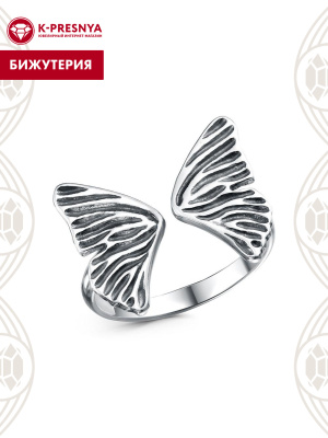 Кольцо бижутерия, покрытие - серебрение с оксидированием, без вставок