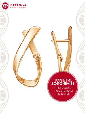 Серьги серебро 925 пробы, покрытие - золочение, без вставок